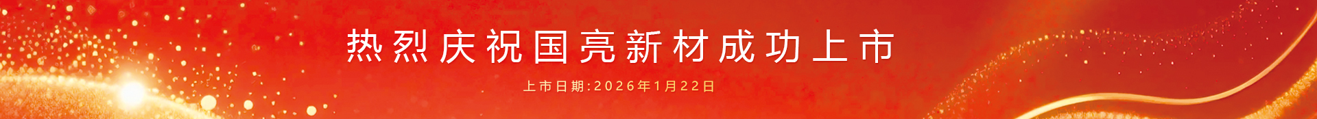 BBV网页版_BBV(中国)官方在线登录 拷贝 4.jpg