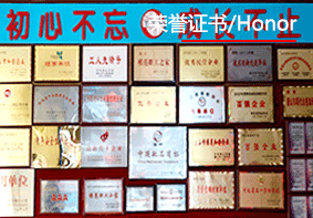 荣誉证书